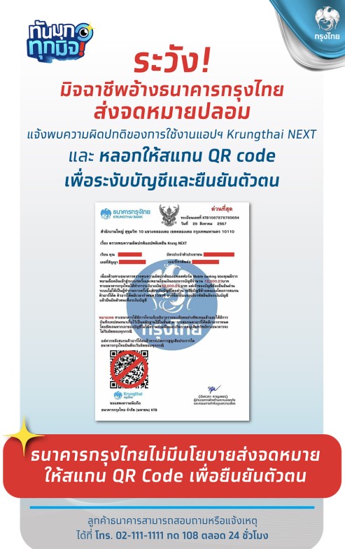 Screenshot-2024-08-30-141400