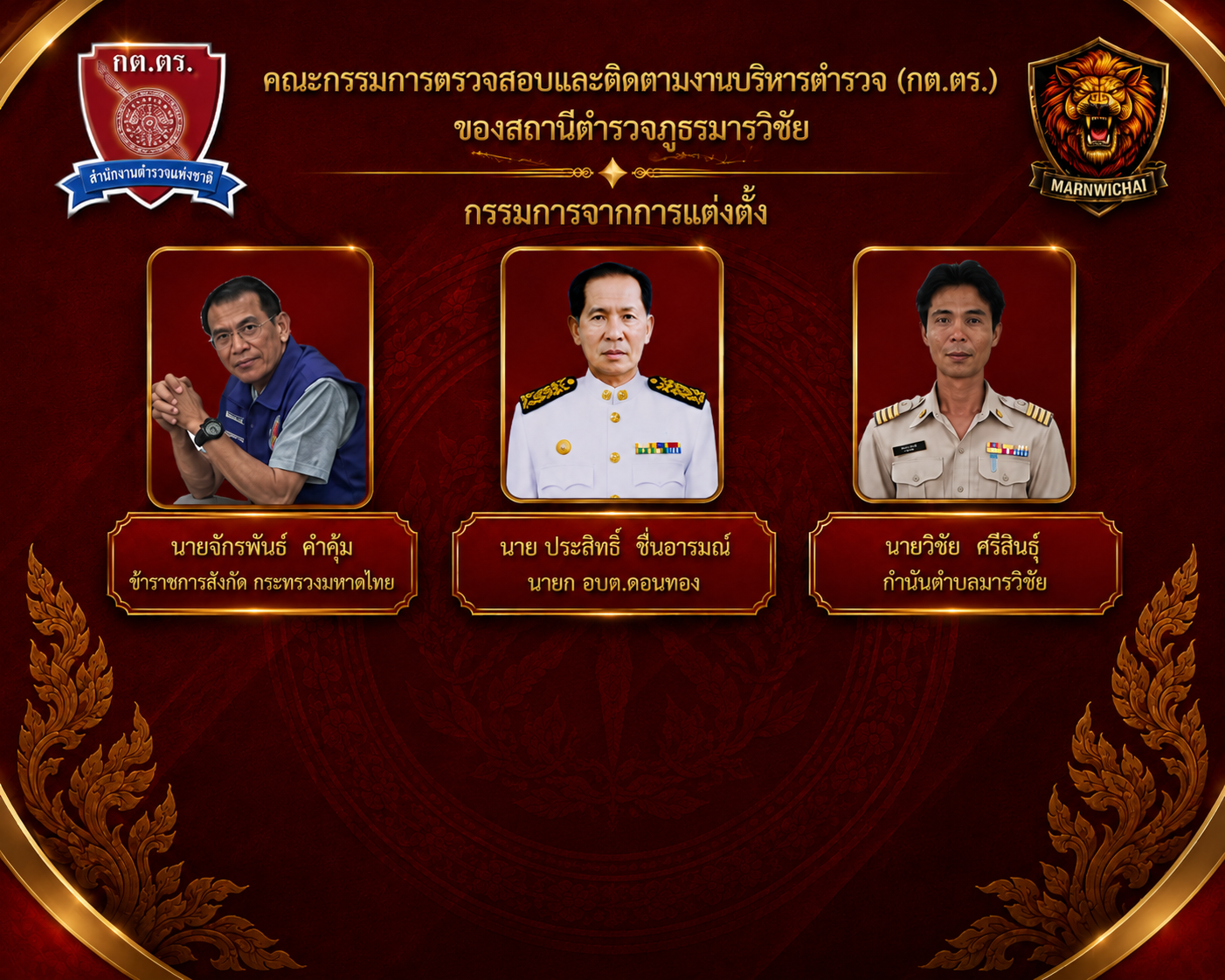 ChatGPT Image Jun 19, 2026, 09_57_42 PM